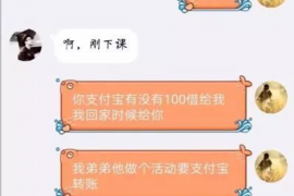 靖江靖江专业催债公司，专业催收