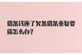 靖江对付老赖：刘小姐被老赖拖欠货款